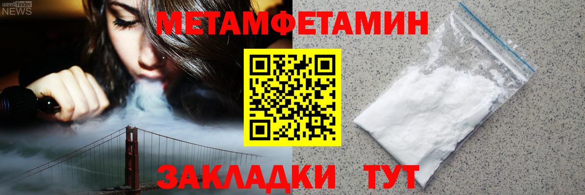 Ейск  АМФ  Вход с VPN  Амфетамин 98% 