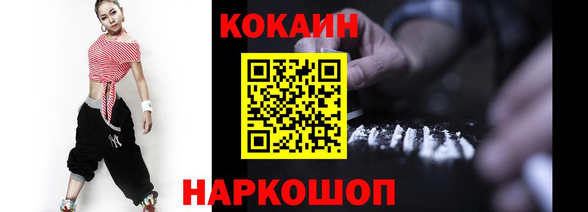 МДМА Ейск