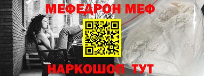 скорость mdpv Ипатово