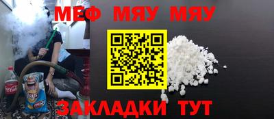 скорость mdpv Ипатово