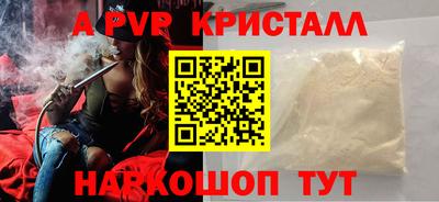 соль ск Ирбит