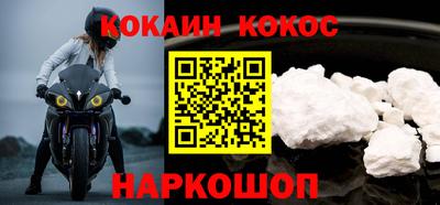 кокаин колумбия Изобильный
