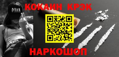 кокаин колумбия Изобильный