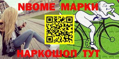 соль ск Ирбит