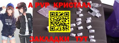 соль ск Ирбит