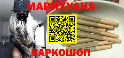 гашик Красноармейск