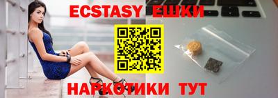 соль ск Ирбит