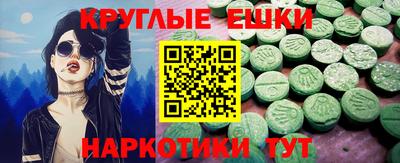 скорость mdpv Ипатово