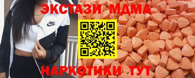 соль ск Ирбит