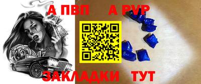 соль ск Ирбит