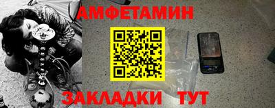 соль ск Ирбит