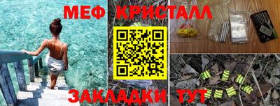 соль ск Ирбит