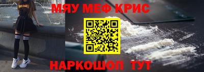 гашик Красноармейск