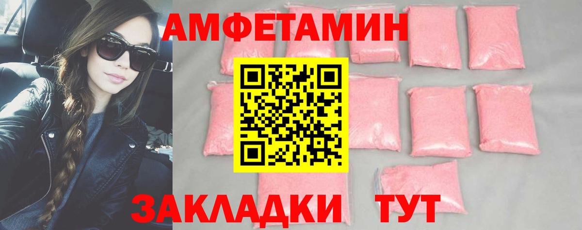 Метамфетамин Декстрометамфетамин 99.9% Ейск