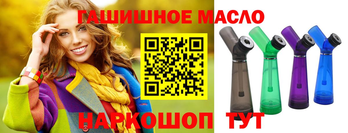 ТГК вейп  Вход с VPN  хочу   Ейск 