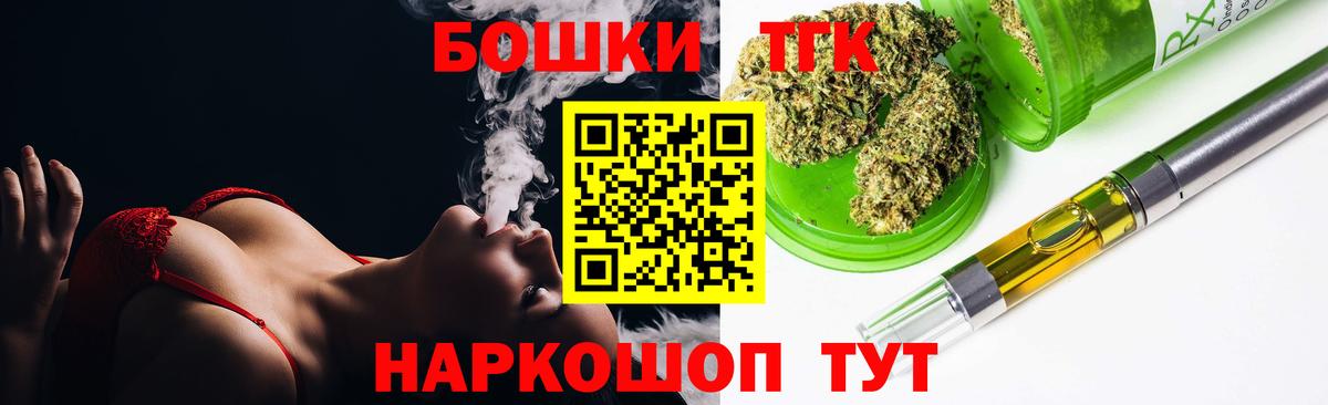 Бошки марихуана Ganja  Вход с VPN  Бошки Шишки Ganja  Ейск  МАРИХУАНА SATIVA & INDICA  Канабис марихуана 