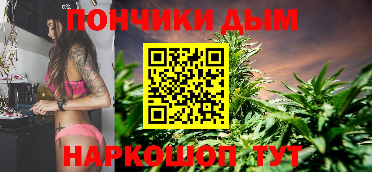МАРИХУАНА индика Ейск